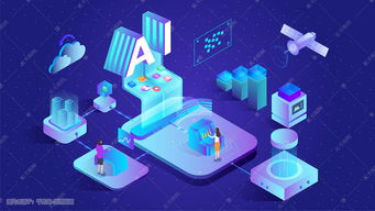 2.5D視角下的智能未來(lái) AI科技辦公插畫(huà)的藝術(shù)與寓意